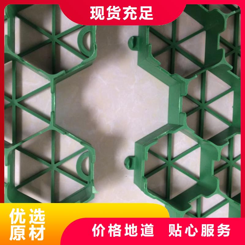 植草格水泥化粪池一个起售