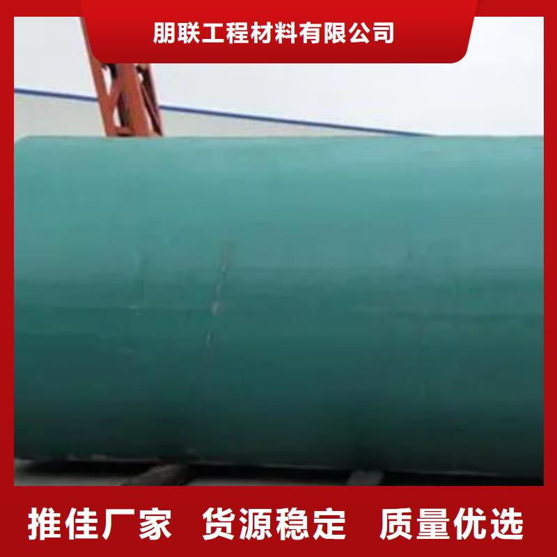 (朋联)化粪池排水板精品选购-快快发广告
