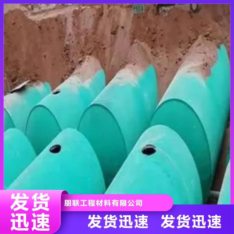 化粪池化粪池水泥为品质而生产