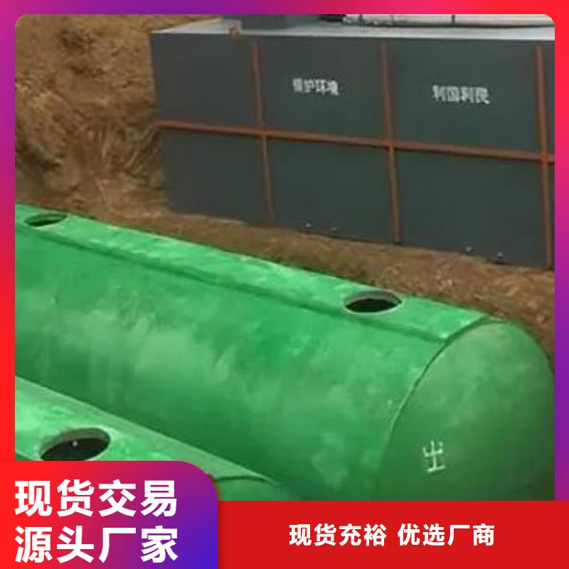 化粪池植草格真材实料加工定制