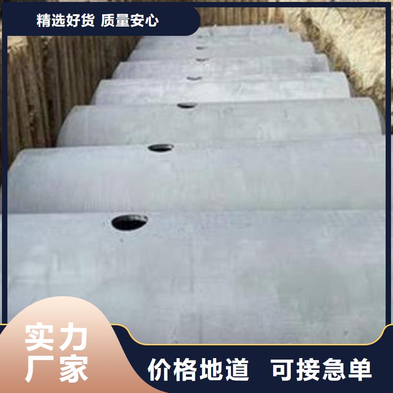 化粪池化粪池水泥加工定制当地生产厂家