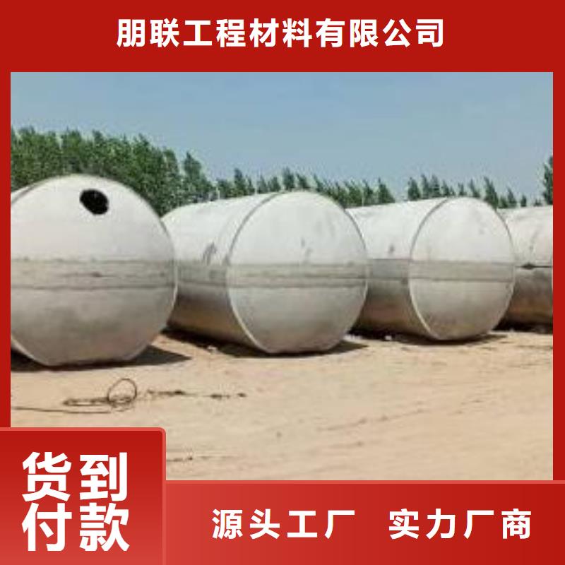 (朋联)化粪池排水板精品选购-快快发广告