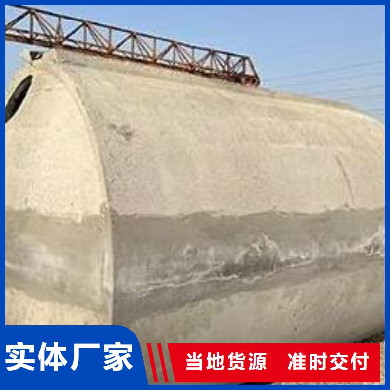化粪池水泥化粪池实拍展现