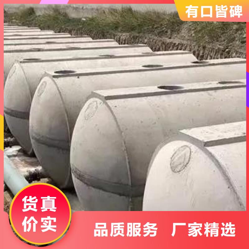 化粪池_水泥化粪池把实惠留给您
