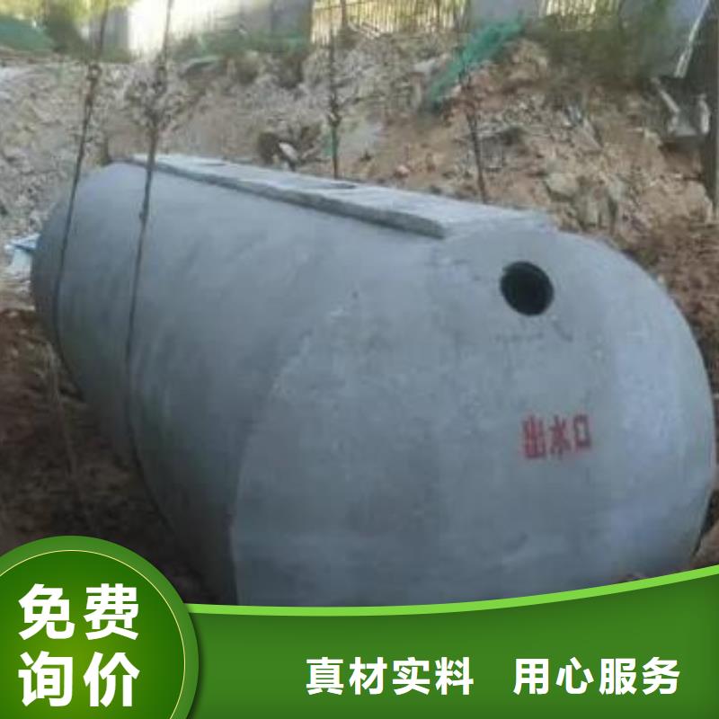 化粪池_水泥化粪池把实惠留给您