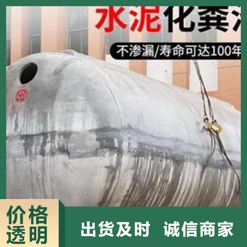 (朋联)化粪池排水板精品选购-快快发广告