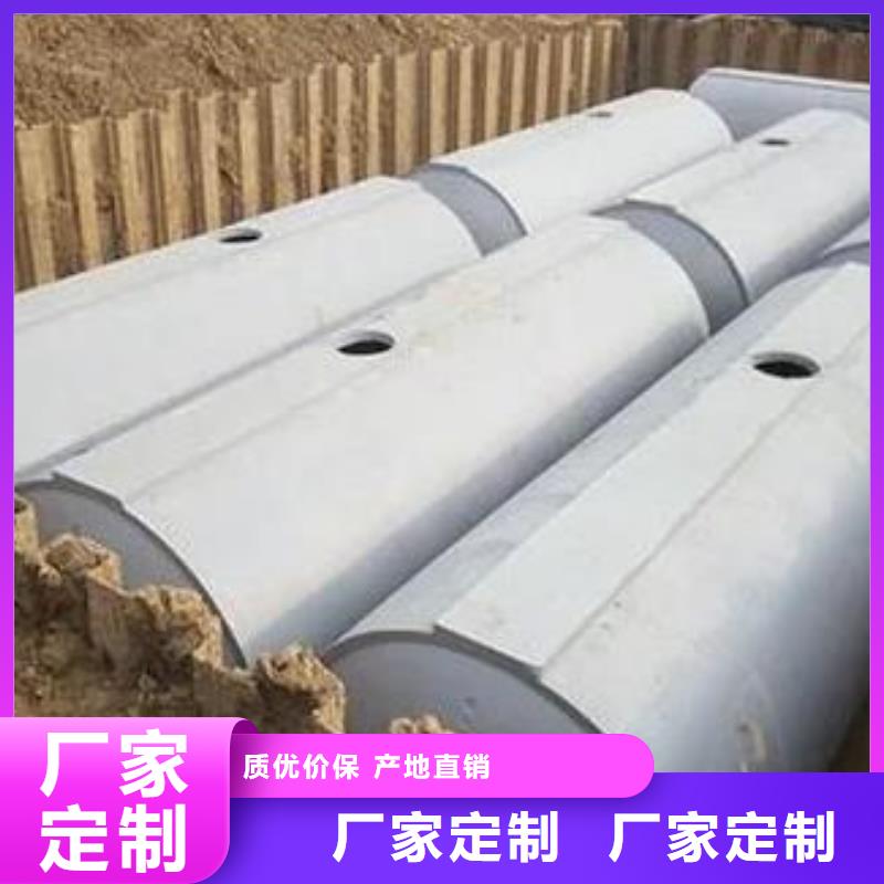化粪池化粪池水泥加工定制当地生产厂家