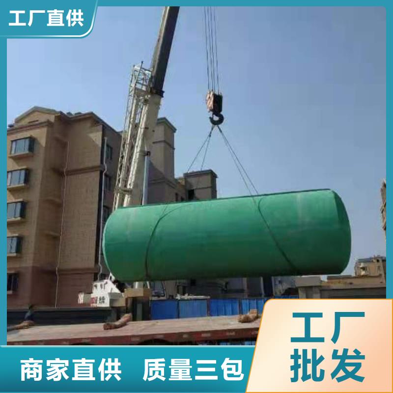 (朋联)化粪池排水板精品选购-快快发广告