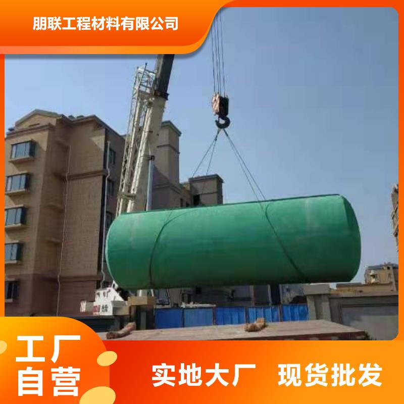 化粪池化粪池水泥为品质而生产