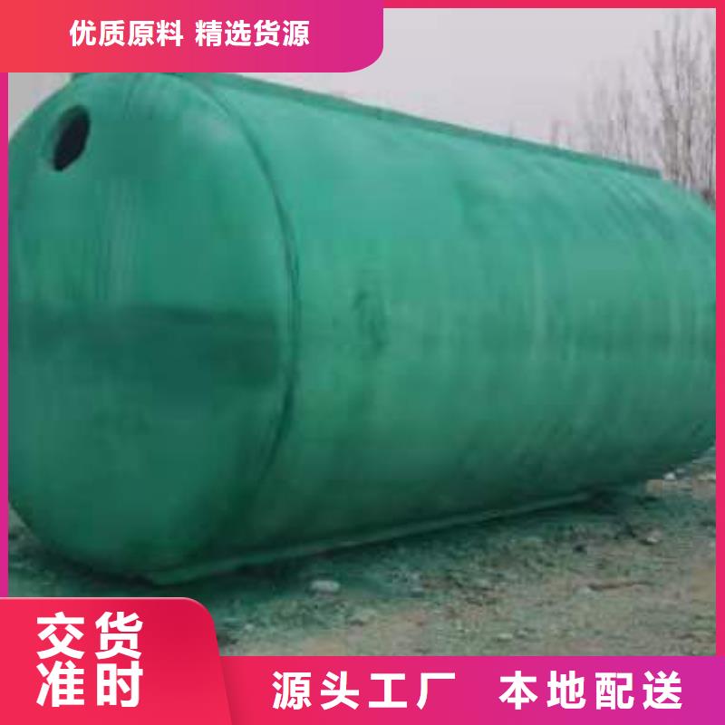 化粪池化粪池水泥为品质而生产
