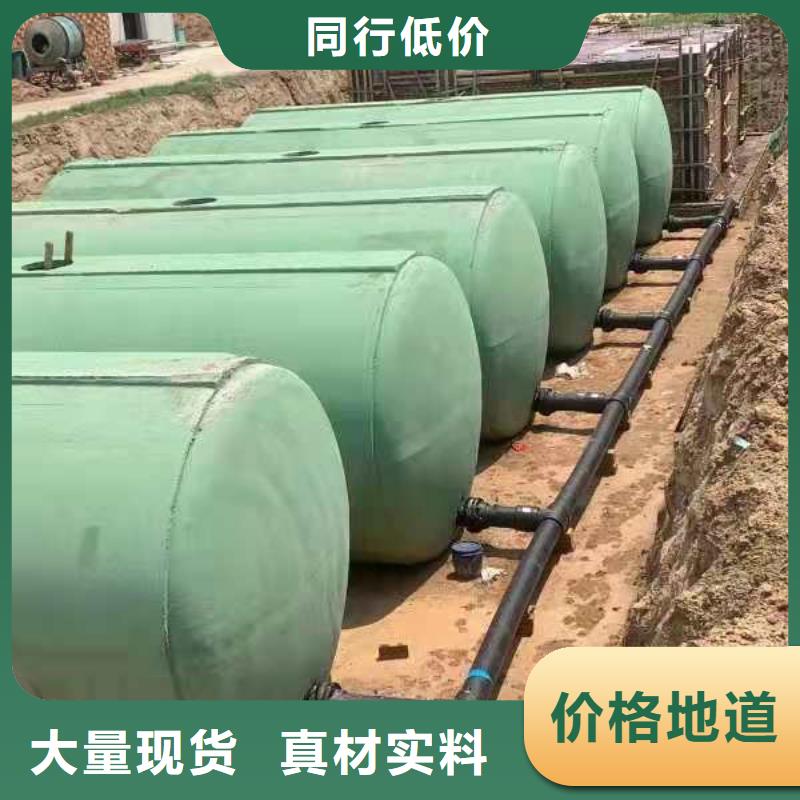 化粪池水泥化粪池实拍展现