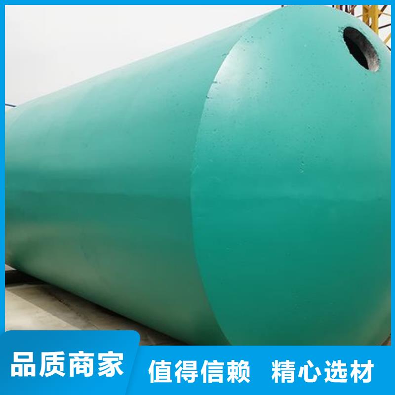化粪池化粪池水泥为品质而生产