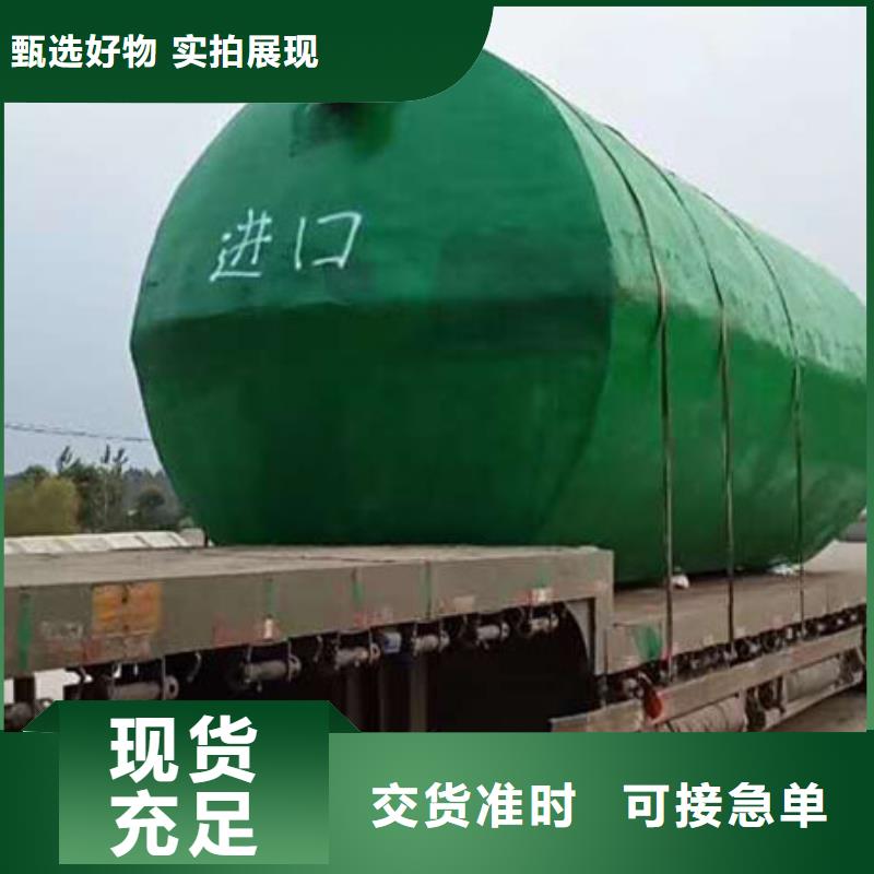 化粪池化粪池水泥为品质而生产