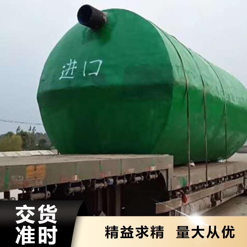 化粪池_水泥化粪池把实惠留给您