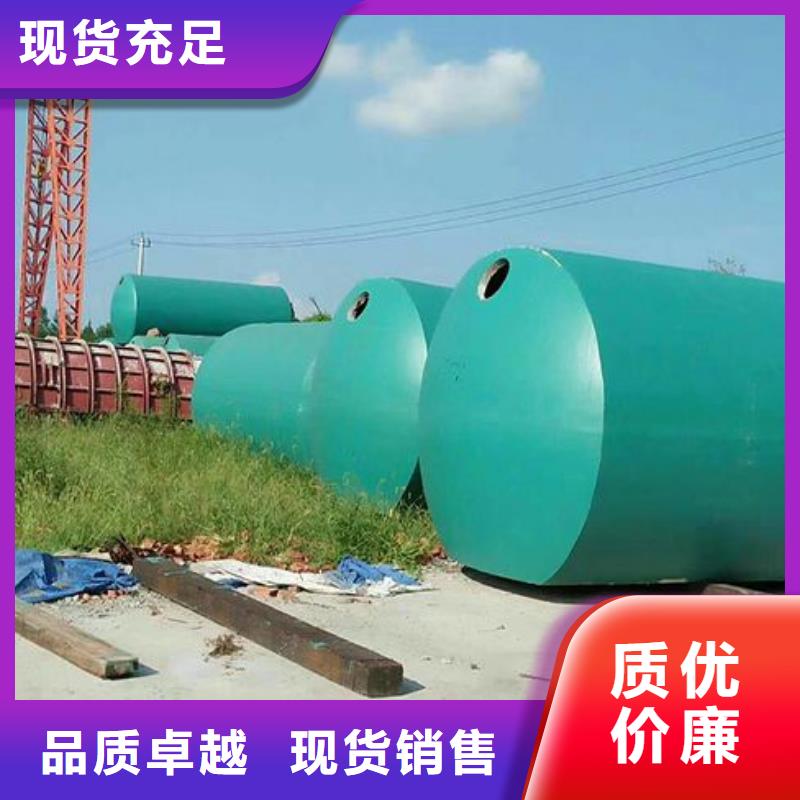 化粪池化粪池水泥为品质而生产