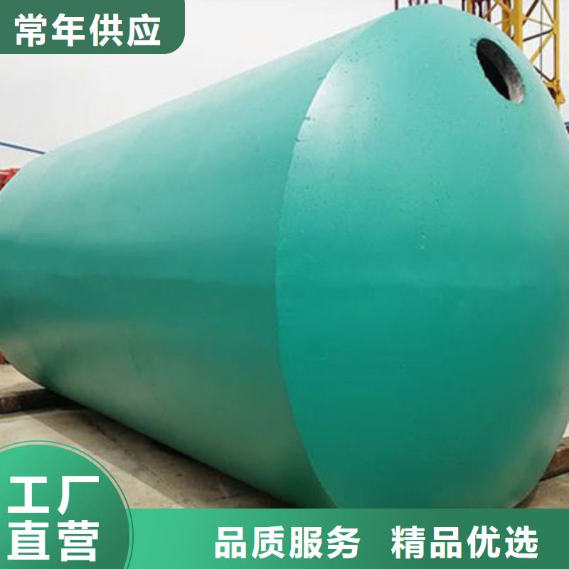 (朋联)化粪池排水板精品选购-快快发广告