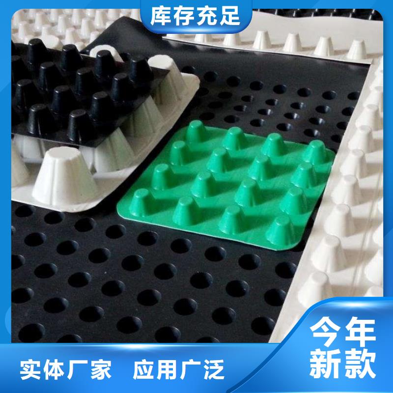 【朋联】【 塑料排水板 水泥化粪池厂家直发】