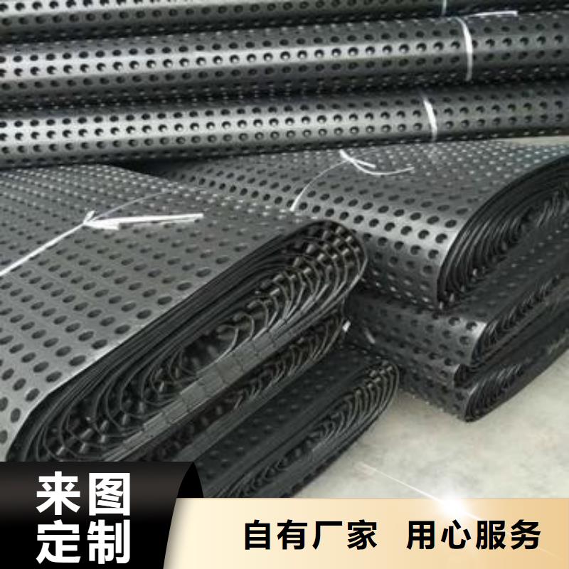 【朋联】【 塑料排水板 水泥化粪池厂家直发】