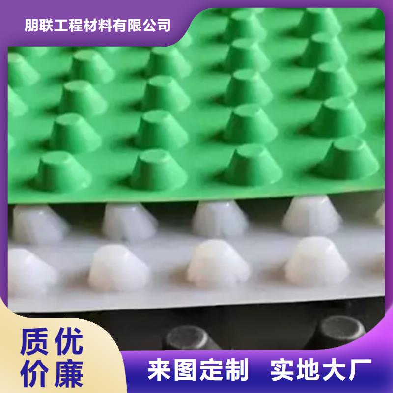 《朋联》-|齐齐哈尔|黑河|牡丹江|绥化|哈尔滨|鹤岗|佳木斯塑料排水板 【水泥化粪池】专注产品质量与服务超产品在细节