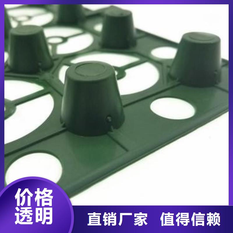 《朋联》-|齐齐哈尔|黑河|牡丹江|绥化|哈尔滨|鹤岗|佳木斯塑料排水板 【水泥化粪池】专注产品质量与服务超产品在细节
