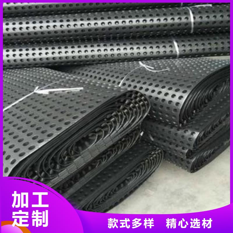 【朋联】【 塑料排水板 水泥化粪池厂家直发】