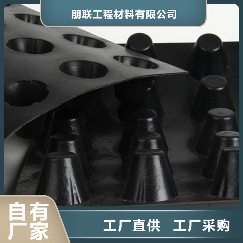 《朋联》-|齐齐哈尔|黑河|牡丹江|绥化|哈尔滨|鹤岗|佳木斯塑料排水板 【水泥化粪池】专注产品质量与服务超产品在细节