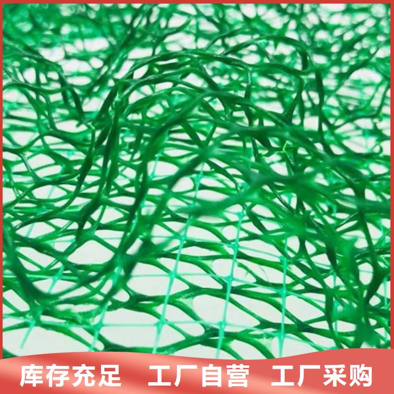 三维植被网车库虹吸排水系统快捷的物流配送