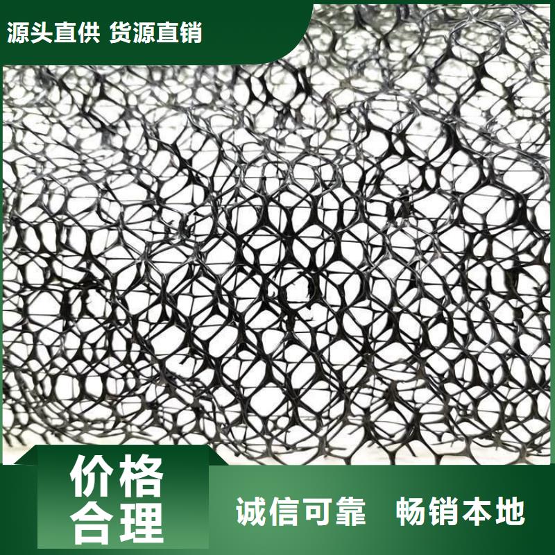 三维植被网车库虹吸排水系统快捷的物流配送