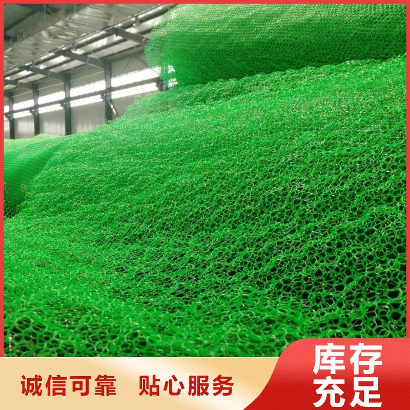 三维植被网车库虹吸排水系统快捷的物流配送