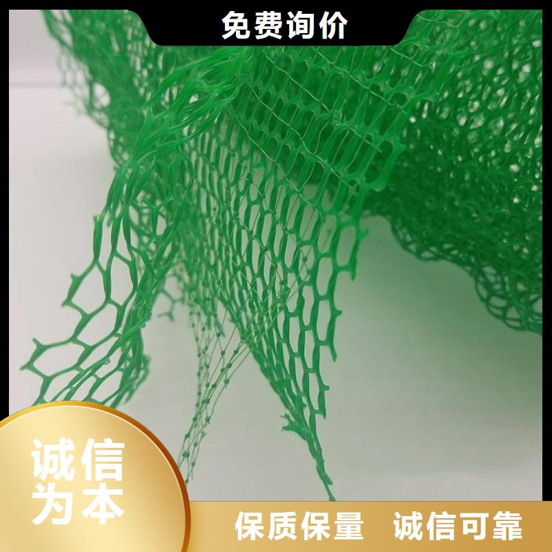 三维植被网车库虹吸排水系统快捷的物流配送