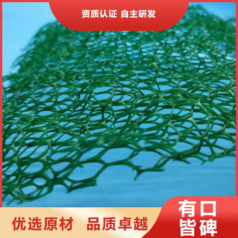 三维植被网车库虹吸排水系统快捷的物流配送