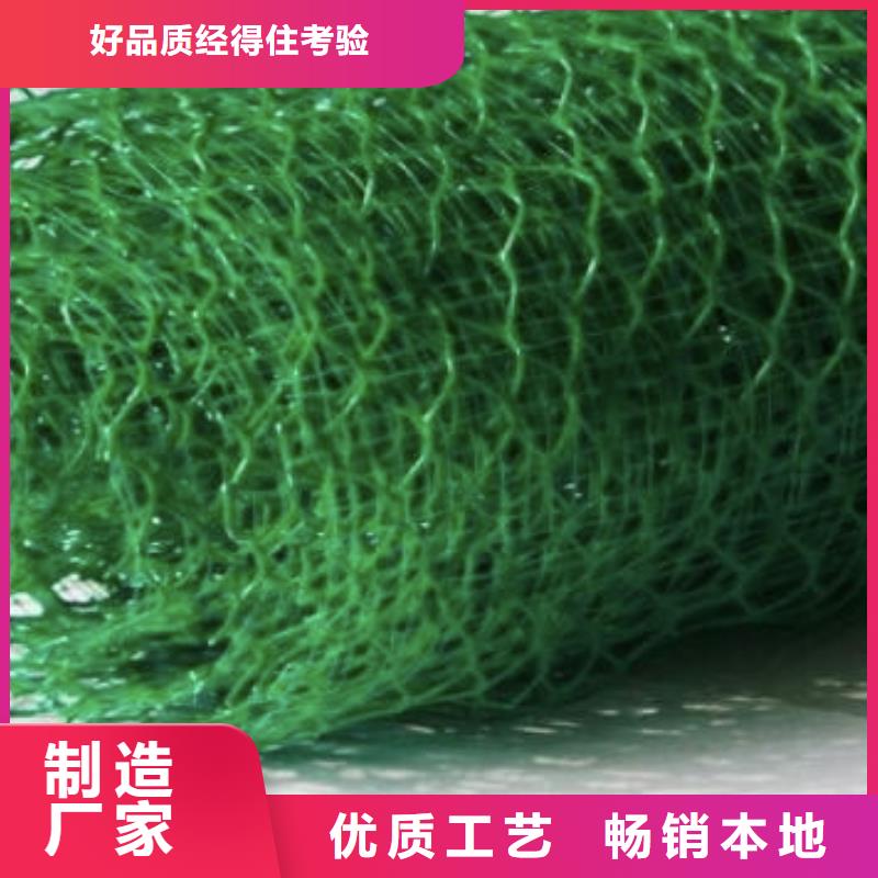 三维植被网车库虹吸排水系统快捷的物流配送