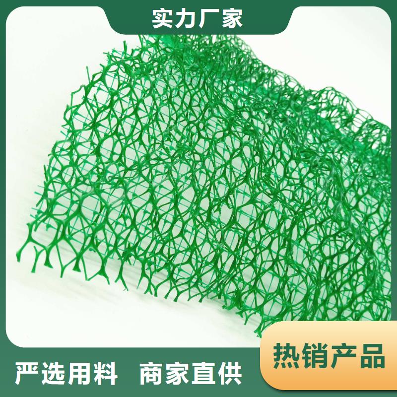 三维植被网车库虹吸排水系统快捷的物流配送