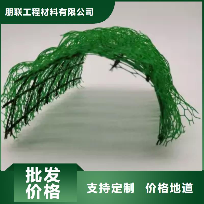 三维植被网-水泥化粪池工厂直营