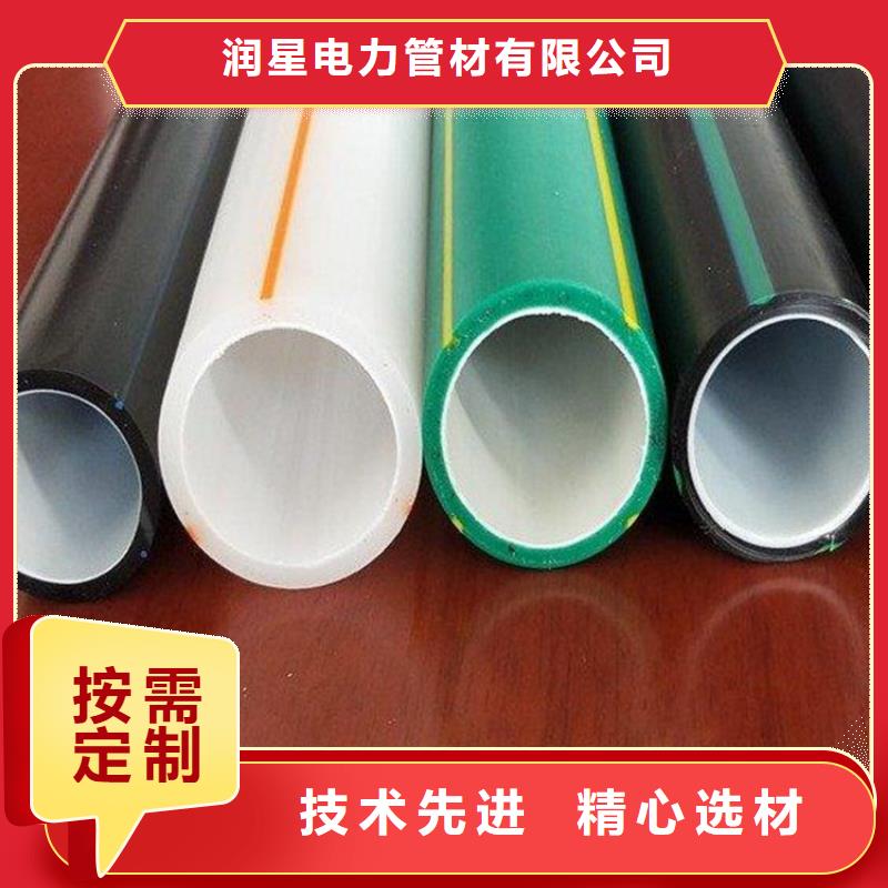 【PE硅芯管】MPP拖拉管专业按需定制