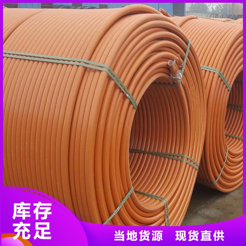 PE硅芯管PE燃气管今年新款