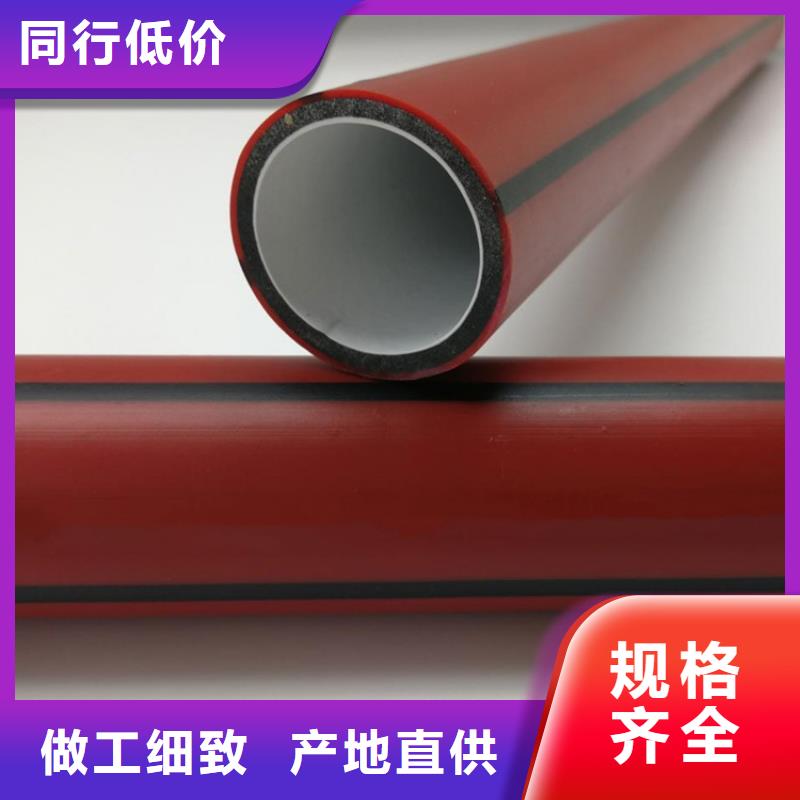 PE硅芯管PE燃气管厂家现货供应