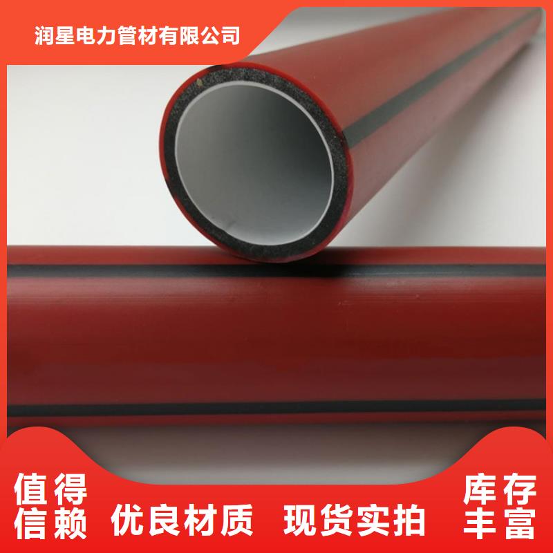 PE硅芯管,PE燃气管支持非标定制