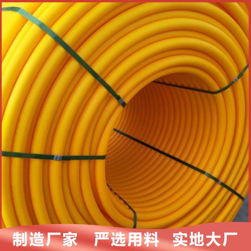 PE硅芯管,PE燃气管原厂制造