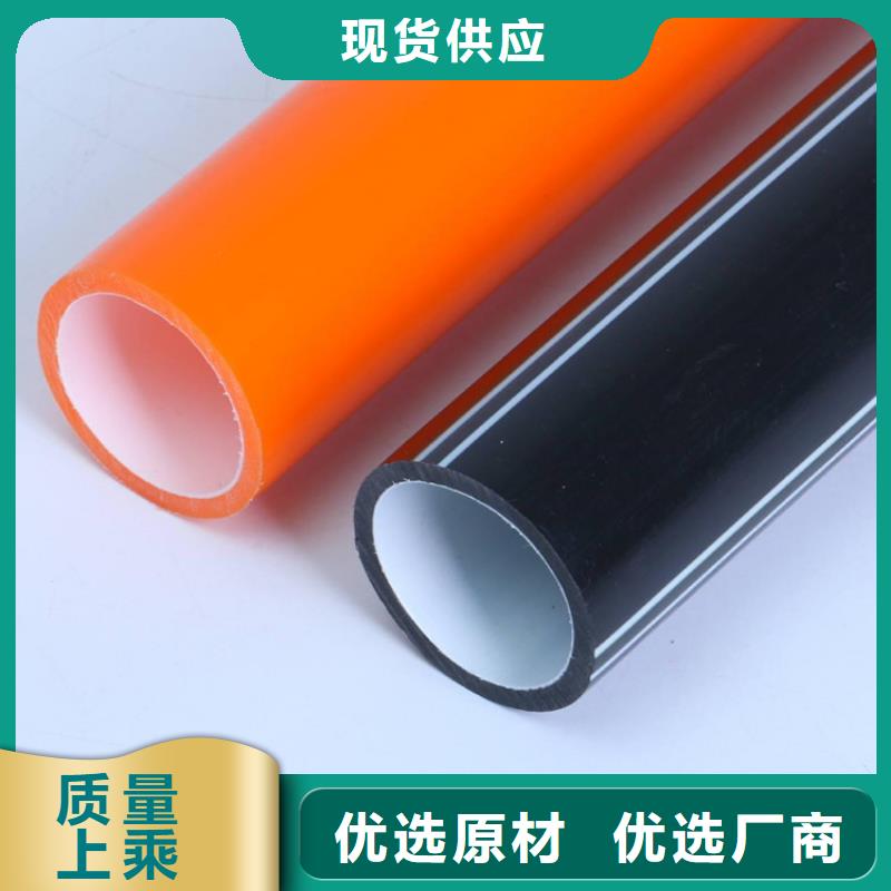 PE硅芯管,MPP电力拉管厂家规格全