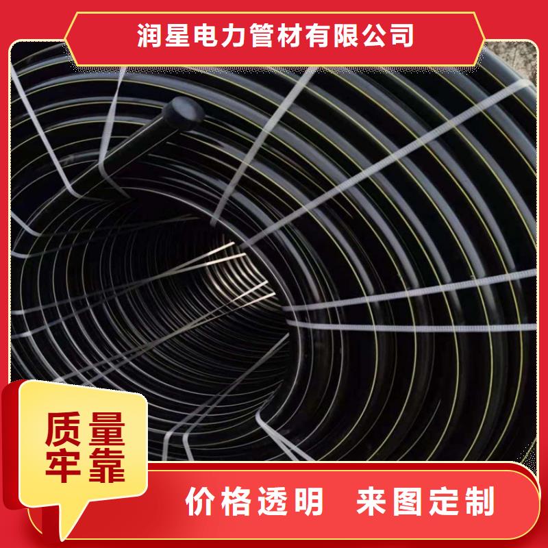 PE硅芯管_MPP拖拉管通过检测