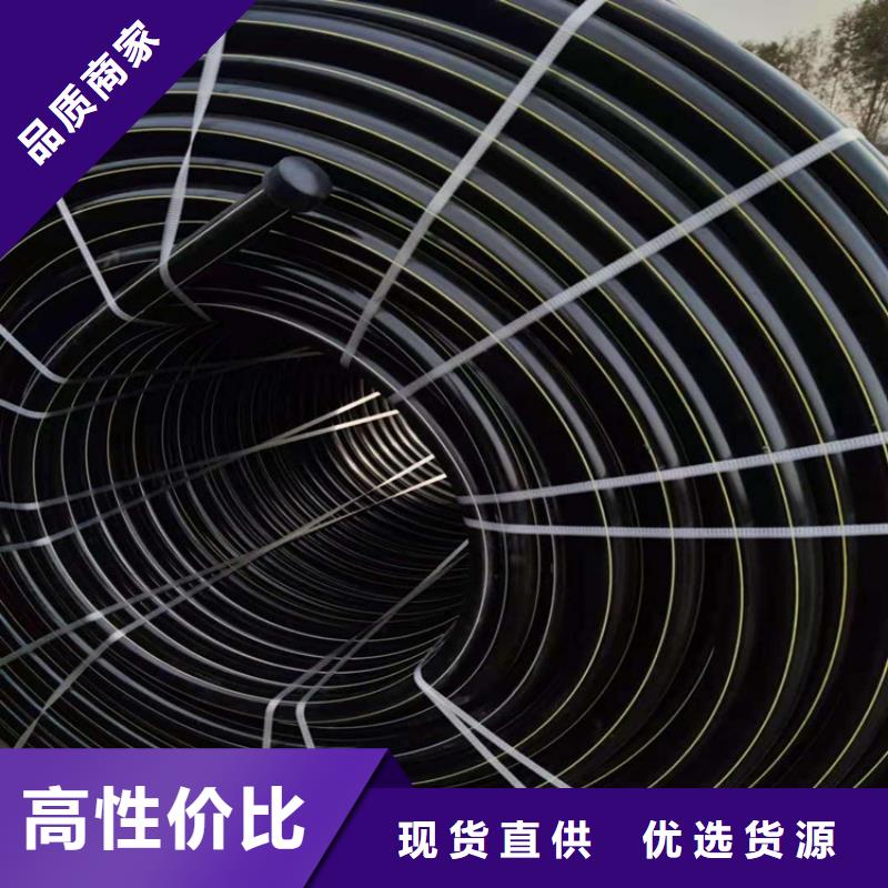 MPP电力拉管 视频-韶关|东莞|阳江|茂名|江门MPP电力拉管 检验发货-润星电力管材(中山市分公司)