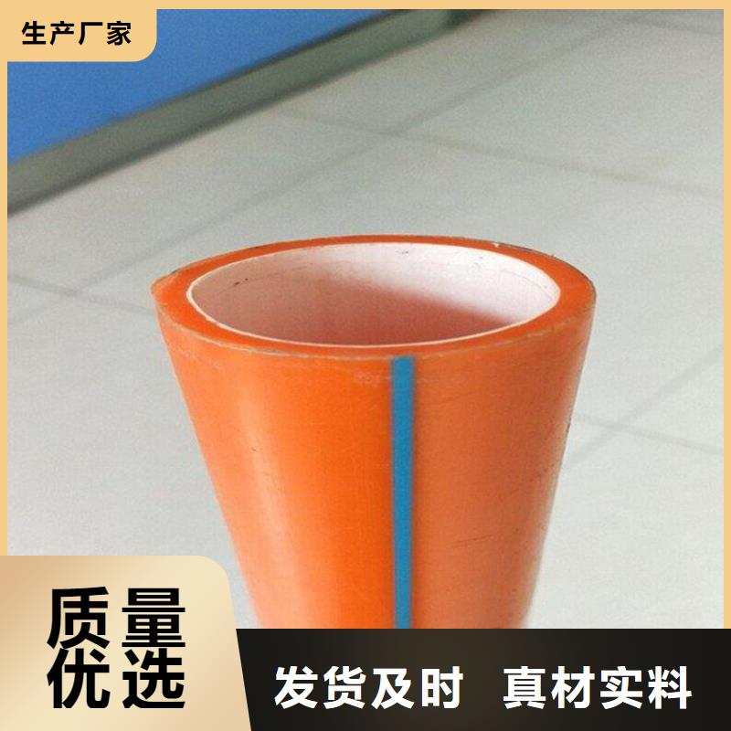  PE硅芯管产品优良