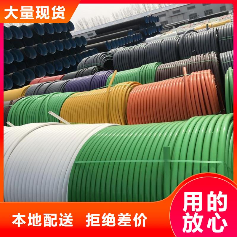 MPP电力拉管 视频-辽宁省营口市|大石桥|盖州|锦州|本溪|丹东|鞍山MPP电力拉管 -润星