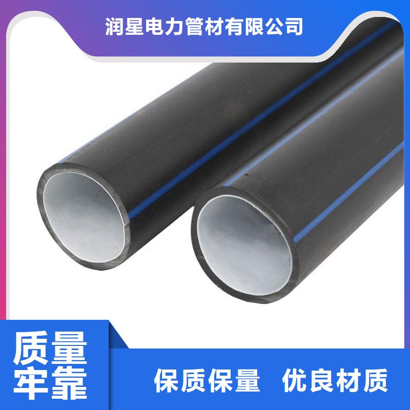  PE硅芯管免费询价