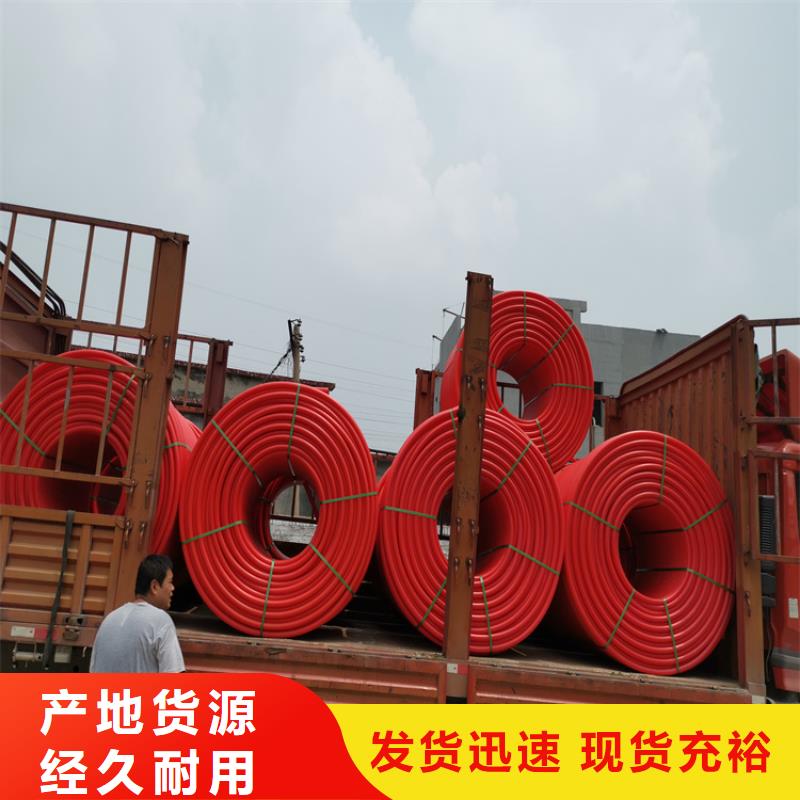 PE硅芯管,PE打孔管客户好评