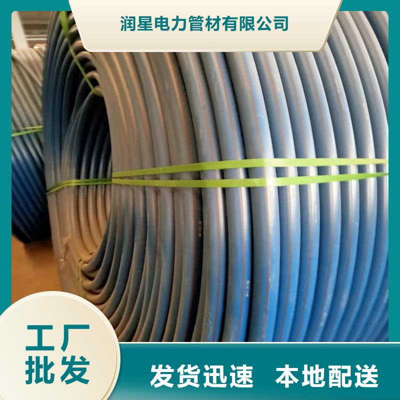 PE硅芯管 MPP拖拉管工程施工案例