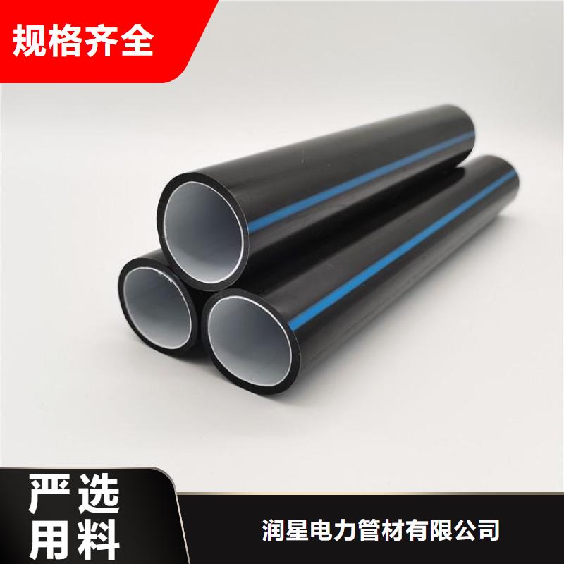 PE硅芯管MPP非开挖顶管用心做品质