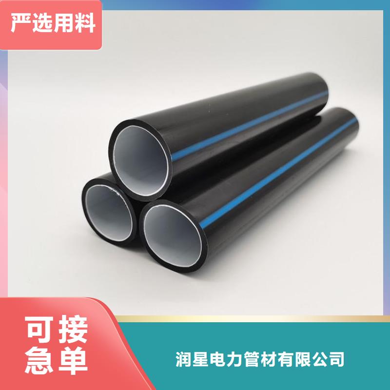 PE硅芯管,PE打孔管客户好评