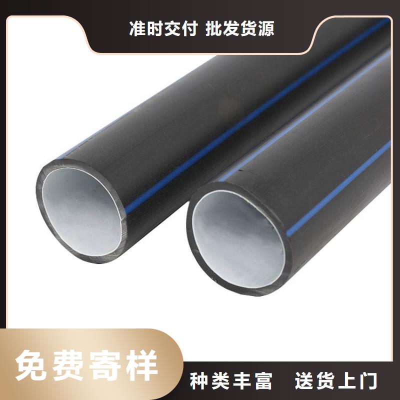 PE硅芯管UPVC化工管海量现货